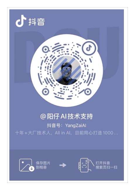 Douyin
