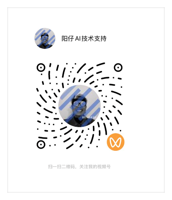 WeChat Channels