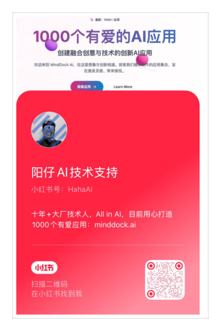 Xiaohongshu